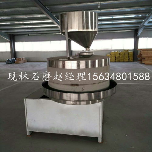石磨生產(chǎn)廠家 香油石磨設(shè)備 晃油機(jī)
