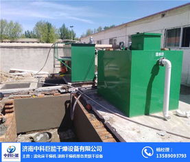 污水處理工藝廠家 小型污水處理工藝廠家 中科巨能 推薦商家