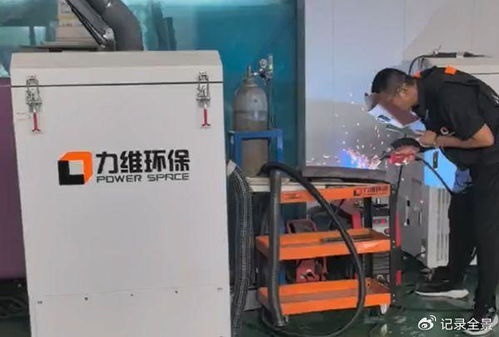 焊煙凈化器顛覆性創(chuàng)新 青島力維環(huán)保推出新型焊接煙塵凈化方案及設(shè)備