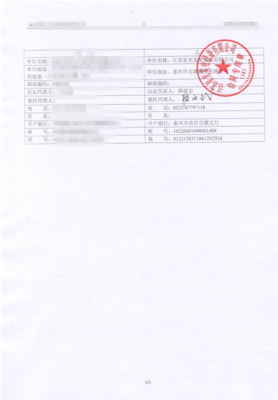湖南博邦山河新材料再次簽訂柴油發電機組