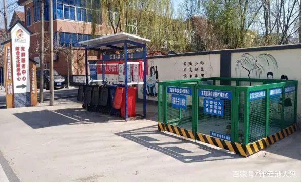 連云港贛榆區(qū)設(shè)立建筑垃圾臨時(shí)堆放場(chǎng)(點(diǎn)),保護(hù)轄區(qū)生態(tài)環(huán)境!