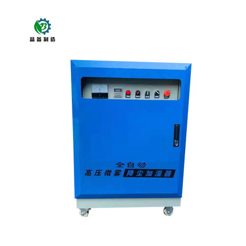 廠房降溫微霧噴淋報價,廠房降溫微霧噴淋來電咨詢