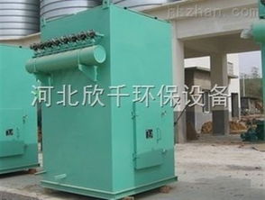 皮帶機專用除塵器 河北欣千環(huán)保設備