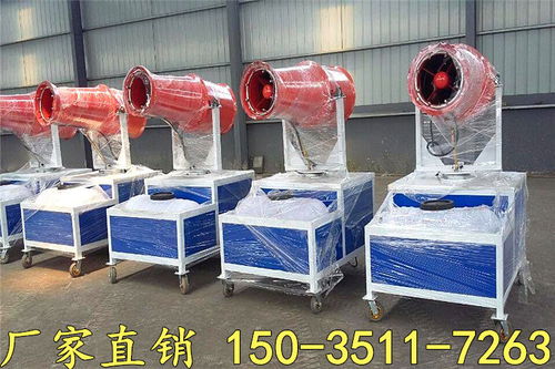 煤場(chǎng)工地環(huán)保除塵噴霧機(jī)