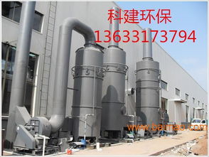 泊頭科建除塵器 質量放心 價格實惠,泊頭科建除塵器 質量放心 價格實惠生產廠家,泊頭科建除塵器 質量放心 價格實惠價格