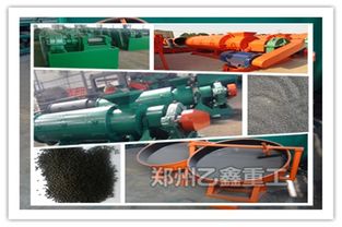 餐廚垃圾畜禽糞便環保處理有機肥設備用哪些