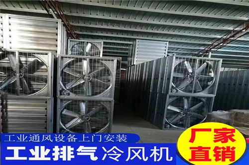 耒陽市耐高溫負壓風機東莞工廠通風降溫 金柚環保設備