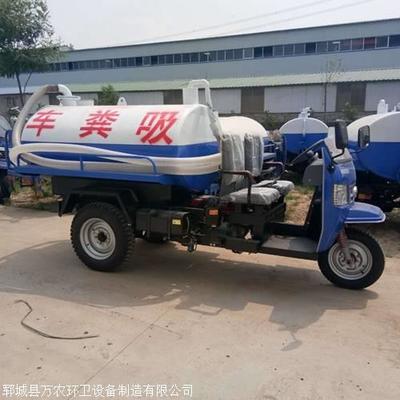 3立方三輪抽糞車/一輛三輪吸糞車多少錢多少錢一輛