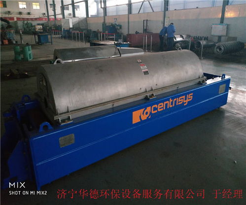 白銀福樂偉離心脫水機大修