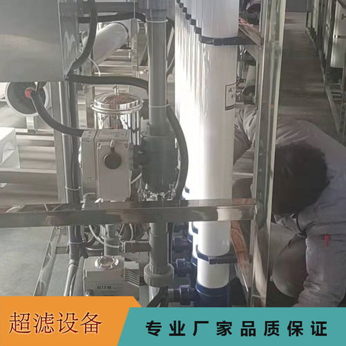 烏魯木齊電泳漆超濾回收系統安裝點擊了解更多 匯智設備值得推薦