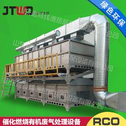 有機廢氣處理裝置批發 有機廢氣處理裝置供應 有機廢氣處理裝置廠家 
