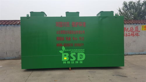 煙臺速凍食品加工廢水處理設備熱點 山東博斯達環(huán)保科技引領環(huán)境保護新篇章